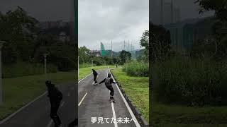 陽光運動公園到碧潭01_板板的純粹悠閒/動力滑板/電動滑板 #動力滑板 #電動滑板 #automobile #drone #electric #rollerskating