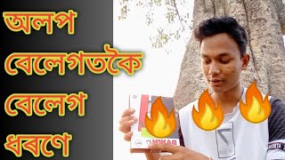 অলপ বেলেগতকৈ বেলেগ ধৰণৰ Review//মই ব্যৱহাৰ কৰি কি পালো?/New Republic Wireless headphones Review//