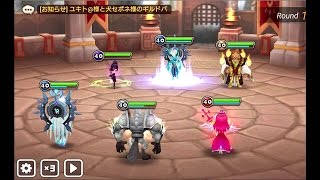 Summoners War Guild Battle【サマナーズウォー】ギルドバトル VS Marshmallow[5]