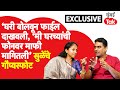 Supriya Sule Exclusive: अजित पवार, देवेंद्र फडणवीस, आर. आर. पाटलांवर अनेक गौप्यस्फोट | Baramati