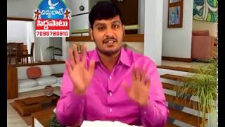 నేహుస్ట - మోషే చేసిన ఇత్తడి సర్పం || Bro. K.KIRAN PAUL garu ||