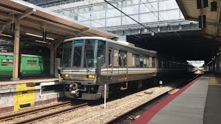 【誤幕\u0026誤表示…】223系1000番台未更新車（W7編成）＋2000番台（V44編成）A新快速姫路行き　京都駅発車