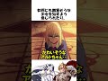 【fgo】フランチェスカすら予想外のリチャード一世の召喚 fgo fate shorts