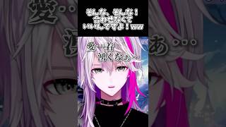 秒でバレる嘘ついてましたww【 #叶多シオン / #vtuber 】