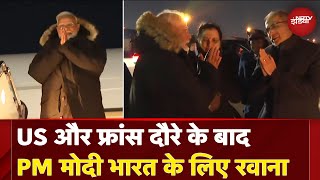 PM Modi US और France दौरे के बाद India के लिए हुए रवाना | America Visit