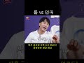 롤 vs 던파 말할 수 없는 한 사람