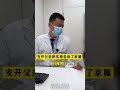 胆结石 胰腺炎 晚期了不知道怎么开口