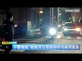 不敵強風！　颱風夜台南路樹倒塌橫跨馬路｜ 鏡新聞