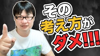 あなたは大丈夫？人間関係で衝突が起きる根本的な理由はコレ