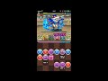 【パズドラ】第４０回チャレンジダンジョンlv.9　レイミルpt