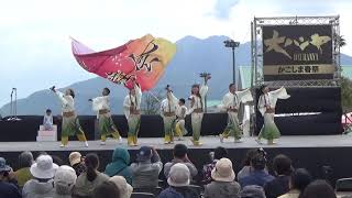 YOSAKOI小林翔舞会  かごしま春祭り大ハンヤ2019