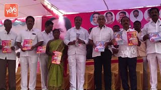 TRS MLA Bandla Krishna Mohan Reddy Distributes Books To Poor Students | CM KCR | Gadwal | YOYO TV