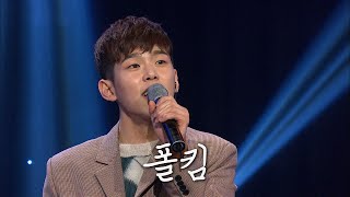 [이야기콘서트 休] 목소리로 전하는 따뜻한 위로와 감성에 지금 바로 폴인럽, 폴킴 | KBS대구 180326