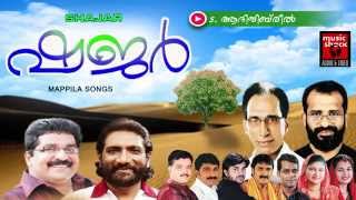 ആദി ജിബ് രീൽ... Malayalam Mappila Songs | Aadhijibreel | New Mappila Album Songs 2015