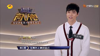 《声入人心》：阿云嘎深情满满歌颂《生命的故乡》，值得回味 Super-Vocal【歌手官方音乐频道】