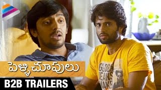 Pelli Choopulu Telugu Movie | Back to Back Super Hit Trailers | Ritu Varma | Vijay Devarakonda