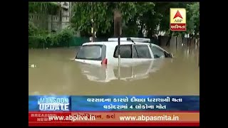 Ground report of Vadodara flood : Sayajiganj area drown in rainy water