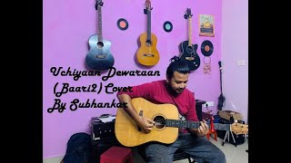Unchiyaan Dewaraan (Baari 2) Bilal Saeed & Momina Mustehsan l Guitar cover l Shubhankar