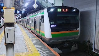 E233系3000番台コツE-66編成15両