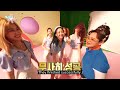 how ryujin doesn t make choreography mistakes the manager ep 160