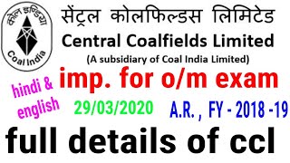 #miningexam Full details of ccl | imp for om exam | coal company | overman | mining sirdar