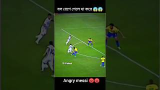 Messi angry 💢 #messi #football #youtubeshorts