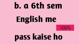 b. a 6th me pass kaise ho || English me pass kaise ho b. a 6th sem || b. a 3rd English me pass kaise