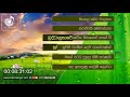 uda gee sinhala morning songs volume 01 sinhala song sindumanager