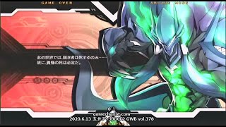 【五井チャリ】0613BBCF2 GWB378 NAKK VS あぼん part1