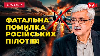 Російські пілоти не врахували цього! Як вдалося збити ворожий СУ-30СМ?