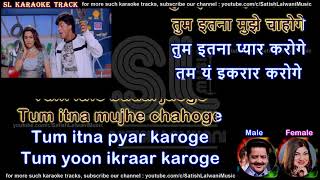 Mere mehboob mere sanam | DUET | clean karaoke with scrolling lyrics