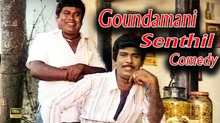 ஒரு நாள் இல்ல திருநாள்ல கல்யாணம் ஆக போது | Manorama ,  Goundamani , Senthil காமெடி H D Scene |