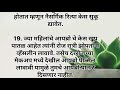 🌺 फक्त महिलांसाठी खास महत्त्वाच्या टिप्स 🌺 women health tips marathi health tips women health