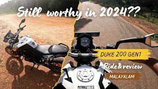 ഡ്യൂക്ക് ഫാൻസ്‌ അടിച്ചു കേറി വാ 😌Duke 200 gen 1 ride and review malayalam 💯 #ktm #ktmduke