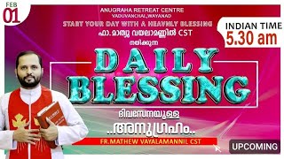 DAILY BLESSING 2025 FEB-01/FR.MATHEW VAYALAMANNIL CST #prayer