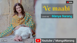 Ve Maahi | Kesari | Akshay Kumar & Parineeti Chopra | Arijit Singh | Manya Narang | Cover