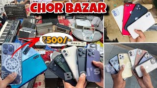 🔥CHOR BAZAR IN DELHI || 😍 सस्ते iPhone in jama masjid chor bazar DSLR, Gopro drone at low price