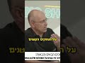 נראה לכם הגיוני