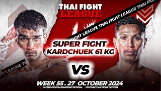 ช่อเพชร ศ.ชลอศักดิ์ VS ซุปเปอร์แบล็ค สจ.ต้อยแปดริ้ว | THAI FIGHT LEAGUE #55 | ไทยไฟท์ลีก #55