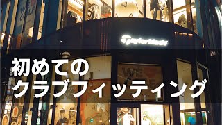 テーラーメイド銀座店でクラブを買いに行った話。