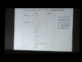 2014.01.11　日本水産学会九州支部　伝習館高校生物部発表