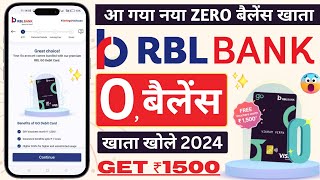 RBL Bank Zero Balance Account Opening Online - How To Open RBL Zero Balance Account | RBL Go Account