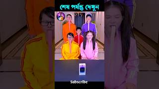 মুখের খাবার তাড়াতাড়ি খেতে পারলেই জিতে যাবে I phone 😱 #shorts