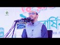 একজন নারীর জীবনে এতো কষ্টও হয় শুনলে আপনিও কাদঁবেন। shaikh ahmadullah