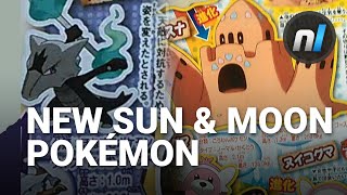 New Pokémon for Sun \u0026 Moon Revealed in Coro Coro Magazine | Alolan Marowak, Alolan Meowth