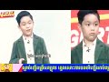 sanway តូចខ្លឹមខ្លាំង ពូកែមែន