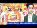 sanway តូចខ្លឹមខ្លាំង ពូកែមែន