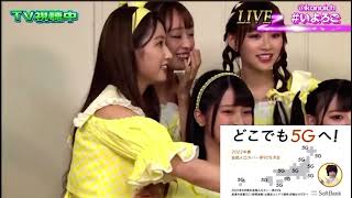 【イコラブ】Mステ出演決定の瞬間 #齊藤なぎさ #音嶋莉沙 #齋藤樹愛羅 #諸橋沙夏 #大谷映美里 #野口衣織 #大場花菜 #佐々木舞香 #瀧脇笙古 #山本杏奈 #イコラブ #髙松瞳