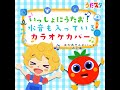 あさペラ！ キッズソングカバー 水 「nhk教育テレビ eテレ...