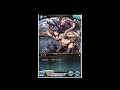 404【グラブル実況 fateepisode】 火 ソシエ ～第３アビ習得～「九尾の行方」（granblue fantasy）